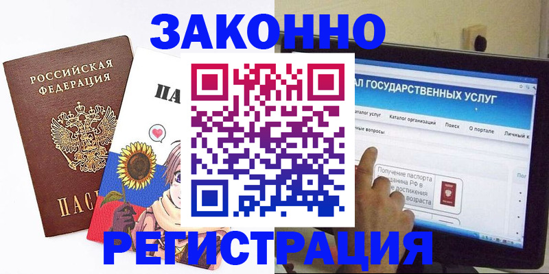 найти адрес прописки в Нерюнгри